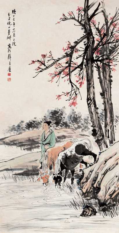 倪田 1917年作 枫林饮马图 立轴